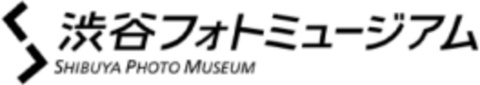 涩谷照片博物馆