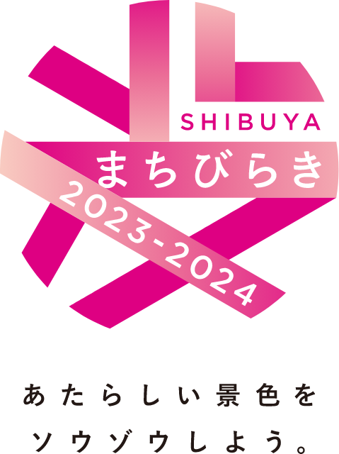 machibiraki 2023-2024
