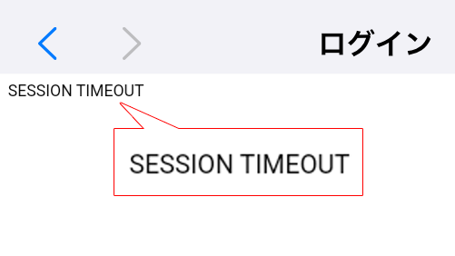 轻触了"OPEN-ID"的其中一个按钮之后在白色的画面上只显示"SessionTimeout"这个文字。