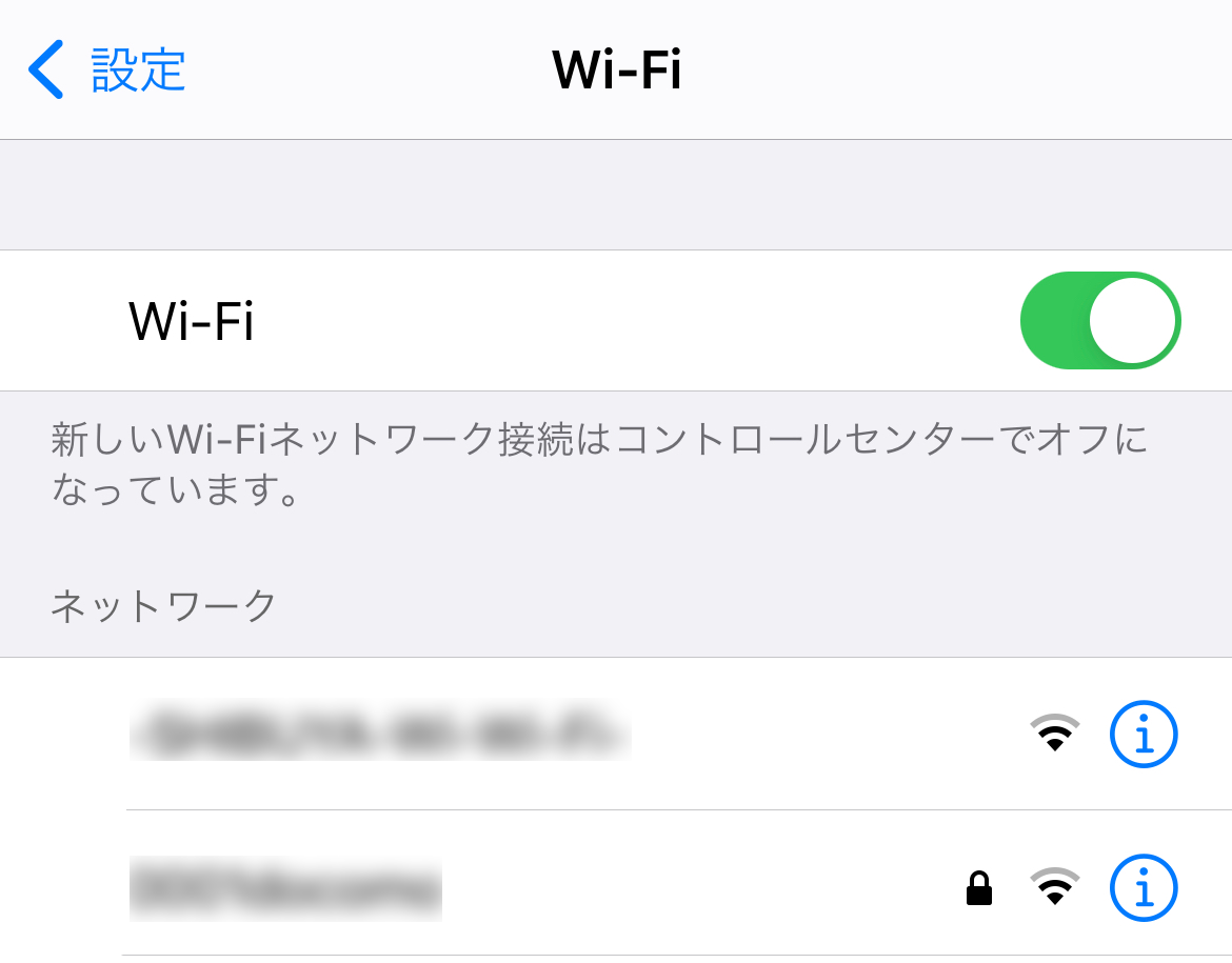 Login screen is displayed when we choose "-SHIBUYA-Wi-Wi-Fi-".