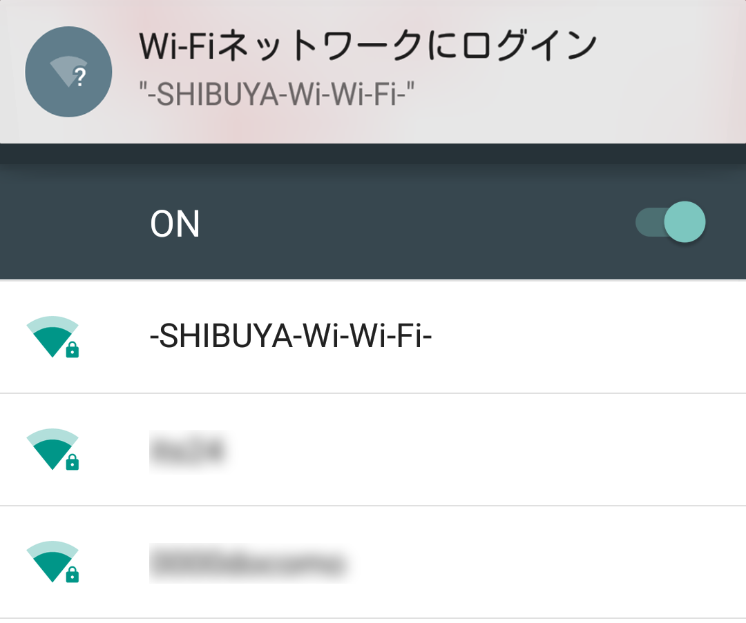 选择"-SHIBUYA-Wi-Wi-Fi-"的话显示登录画面