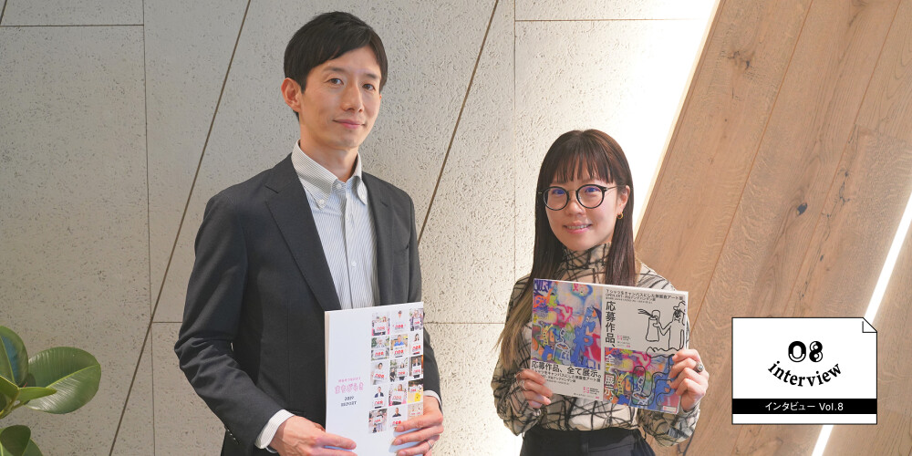 “3기 마치비라키오 거쳐 줘~시부야구 지역개발 추진부 우사미 씨를 맞이해 줘~”