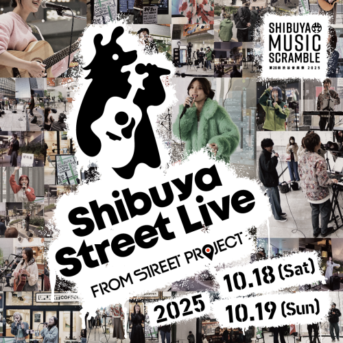 Town of Shibuya station square area management - - Shibuya 2days which feels street music altogether