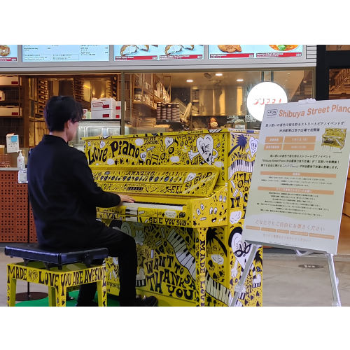 You can see video of Shibuya station square area management - "Shibuya Street Piano Shibuya Station east exit basement open space"!