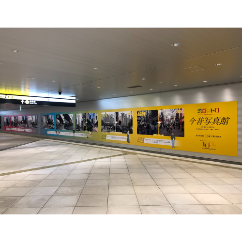 Plan display of the 100th anniversary of Tokyu in associated area, associated group - Shibuya Station east exit basement open space