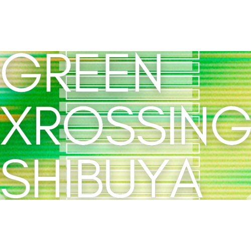 To be city Shibuya that Shibuya station square area management - SWiTCH X Shibuya Area Management Association is sustainable, we send to the world! We start environmental activity "GREEN XROSSING SHIBUYA" project!