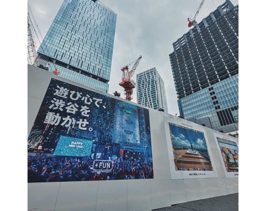 Shibuya Station west exit construction site temporary wall art