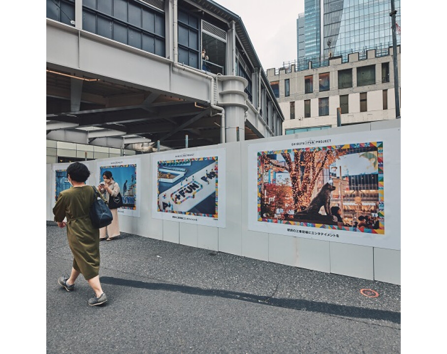 涩谷站西口施工现场临时围墙艺术