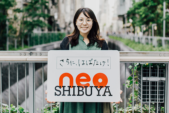 みんなの neo SHIBUYA