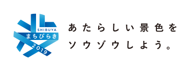 あたらしい景色をソウゾウしよう。