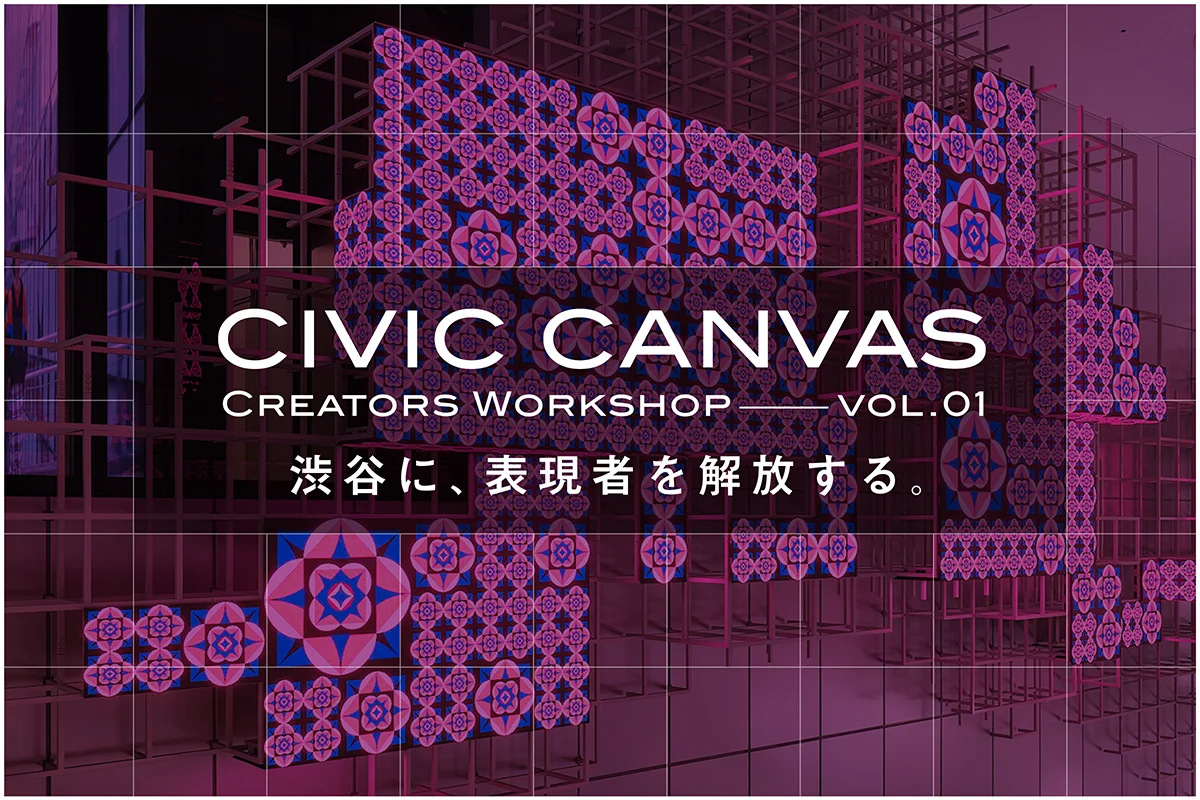 CIVIC CANVAS - CREATORS WORKSHOP -