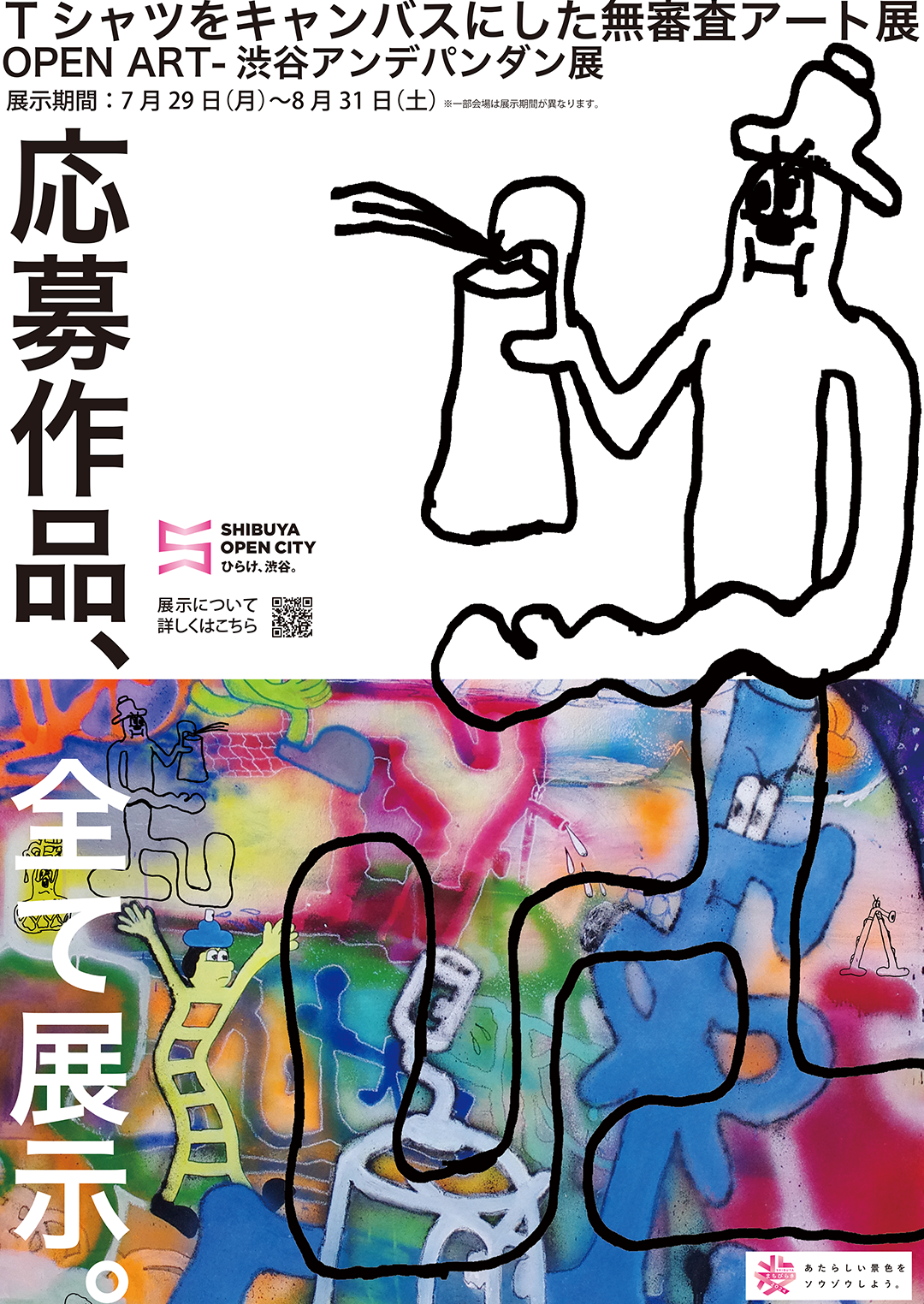 応募作品、104作品全て展示。「OPEN ART -渋谷アンデパンダン展-」開催