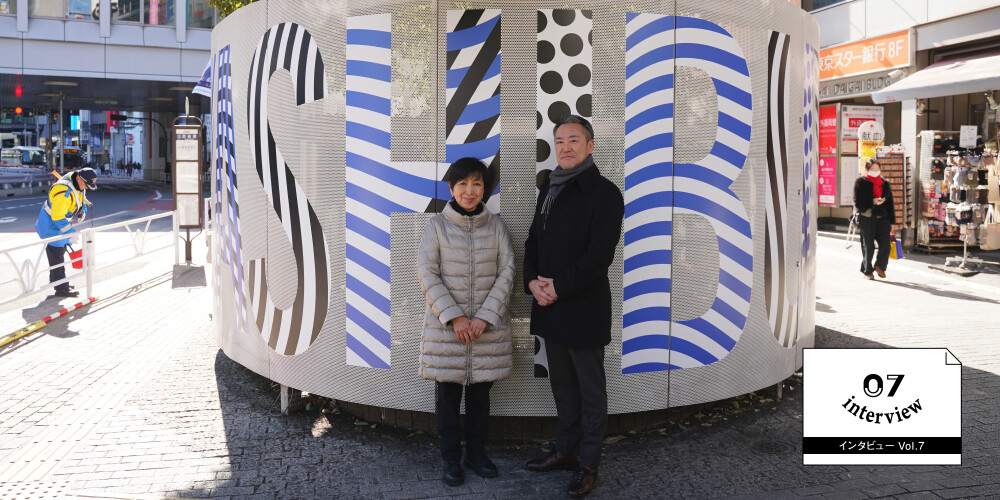 『渋谷地下街 仮設空調室外機フェンスアートについて〜菊竹雪さん（グラフィックデザイナー／東京都立大学名誉教授）を迎えて〜』