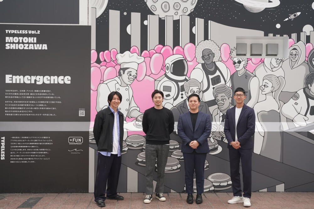 アーティスト公募企画『TYPELESS』について語る〜渋谷駅前のアートがもたらすものとこれから〜