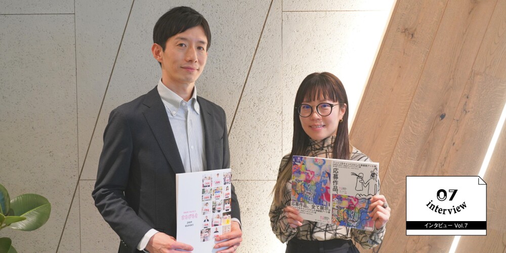 『3期まちびらきを経て〜渋谷区まちづくり推進部 宇佐美さんを迎えて〜』
