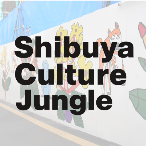 渋谷駅前エリアマネジメント - 渋谷駅西口広場にて太田宏介氏による仮囲いアート第2弾を公開～既存作品と渋谷の象徴「秋田犬」「モヤイ像」を描いた新作を融合～