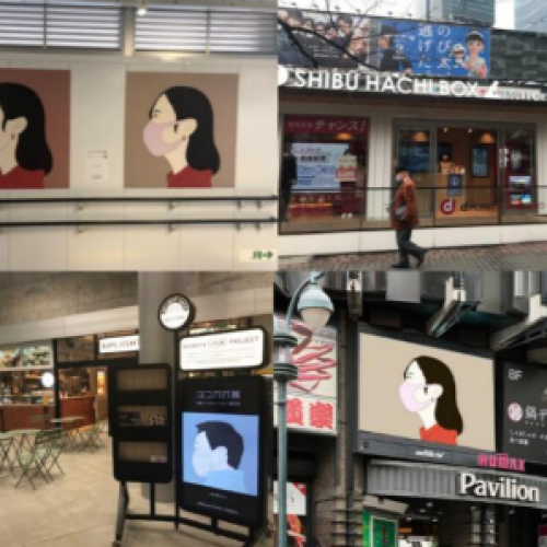 渋谷駅前エリアマネジメント - 渋谷エリアが連携するまちなかアートプラットフォーム 「渋谷ストリートギャラリー」始動！