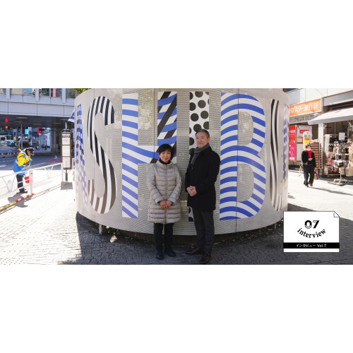 渋谷駅前エリアマネジメント - 『渋谷地下街 仮設空調室外機フェンスアートについて〜菊竹雪さん（グラフィックデザイナー／東京都立大学名誉教授）を迎えて〜』