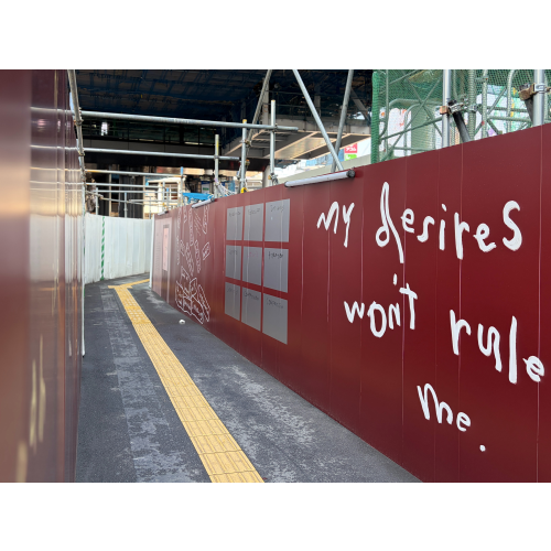 渋谷駅前エリアマネジメント - TYPELESS特別賞受賞アーティストMOMOによる アート作品を渋谷駅西口に公開～再開発中の渋谷駅前に新たな景色～