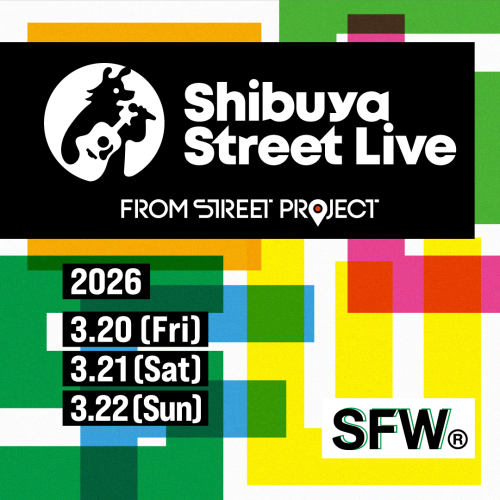 渋谷駅前エリアマネジメント - Shibuya Street Live × SFW® ～ストリートミュージック×ファッションを感じる3days～