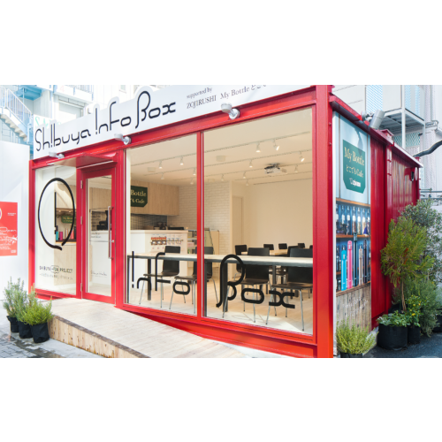 渋谷駅前エリアマネジメント - ★エリアマネジメント活動報告（2016年度）★