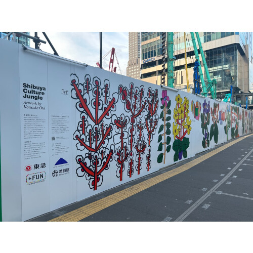 渋谷駅前エリアマネジメント - 渋谷駅西口広場にて太田宏介氏による仮囲いアートを公開 ～東京都が推進する文化プロジェクト「TOKYO CITY CANVAS」～