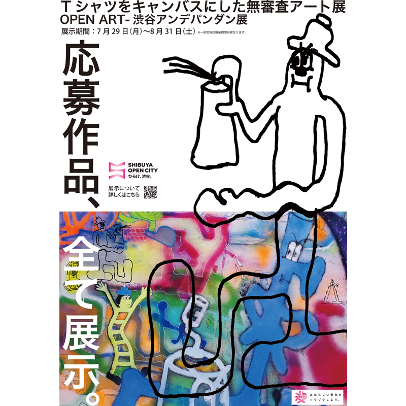 応募作品、104作品全て展示。「OPEN ART -渋谷アンデパンダン展-」開催！