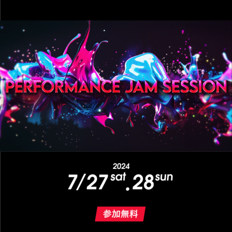 PERFORMANCE JAM SESSION -DISCOVER YOUR FUTURE STAR-