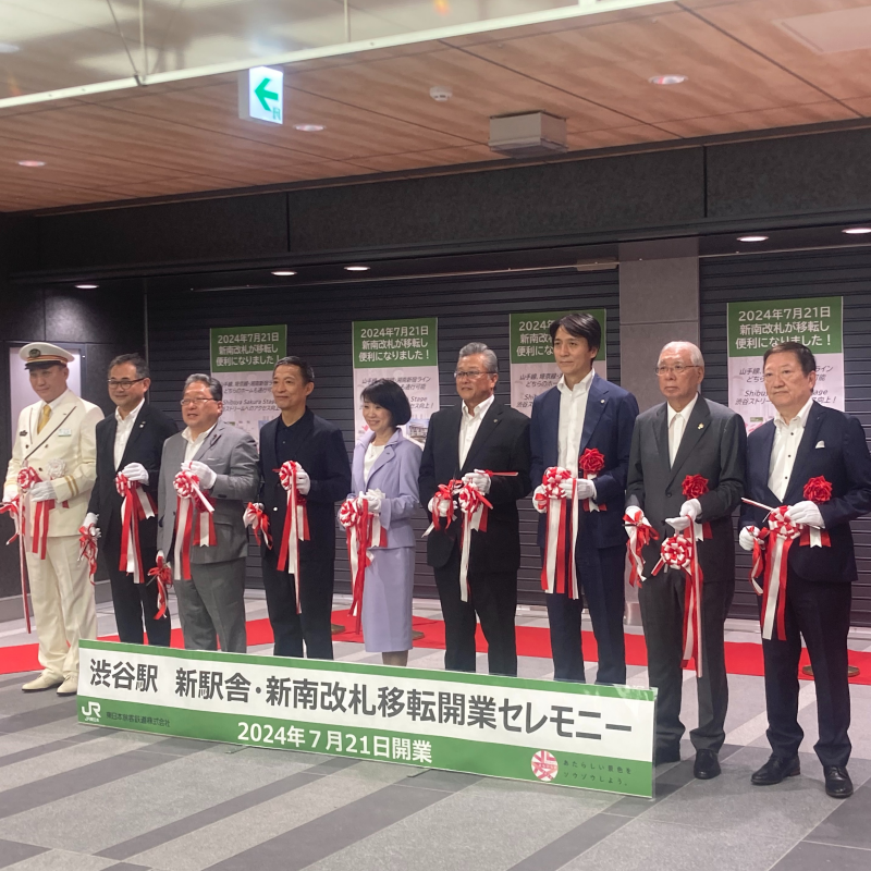 JR渋谷駅の新南改札が移転開業！