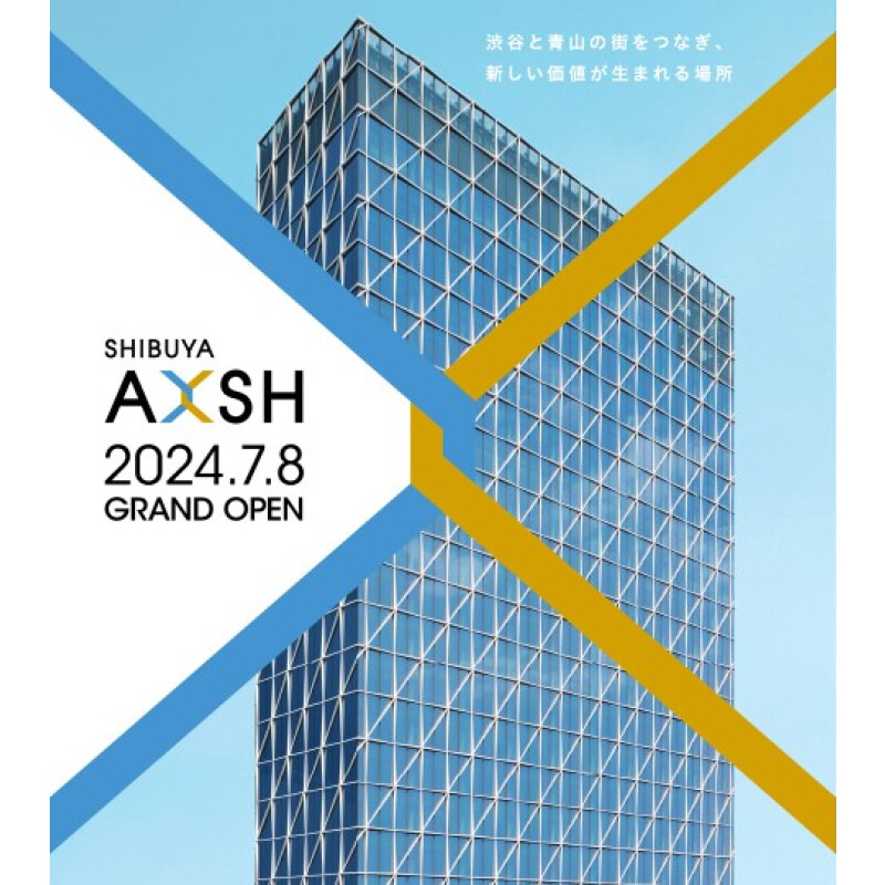 渋谷アクシュ開業！渋谷駅東側エリアから青山方面へアクセスがしやすくなりました！