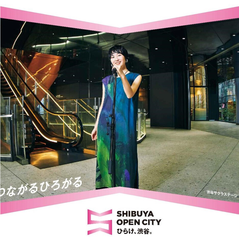 SHIBUYAまちびらき2024「SHIBUYA OPEN CITY ひらけ、渋谷」ポスター紹介