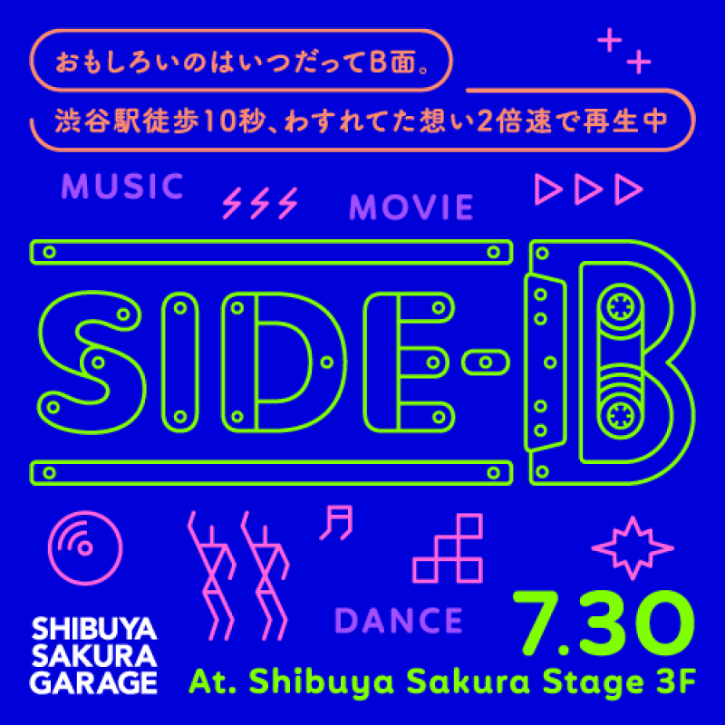 SHIBUYA SAKURA GARAGE  SIDE-B Launch Party